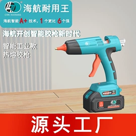 电烙铁;点胶设备;其他五金工具