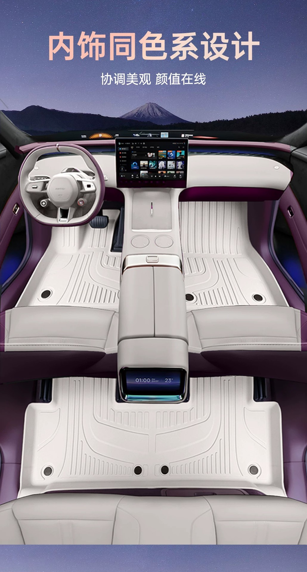 Suitable for Xiaomi Su7 Xiaomi Yu7Promaxuitra Original Color Full-Cover Threshold Type Tpe Car Floor Mats 26 Models