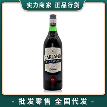 ZĩCarpano Classico_θ 1000mlƷ