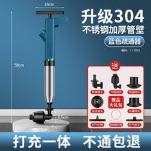 新款不锈钢管道疏通器家用下水道厕所马桶吸一炮通地漏马桶疏通器