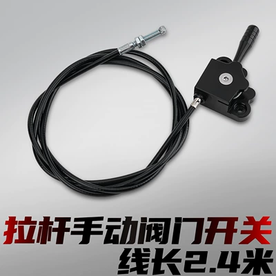 valve universal accessories, Motorcycle exhaust pipe - valve-lever-switch-24m