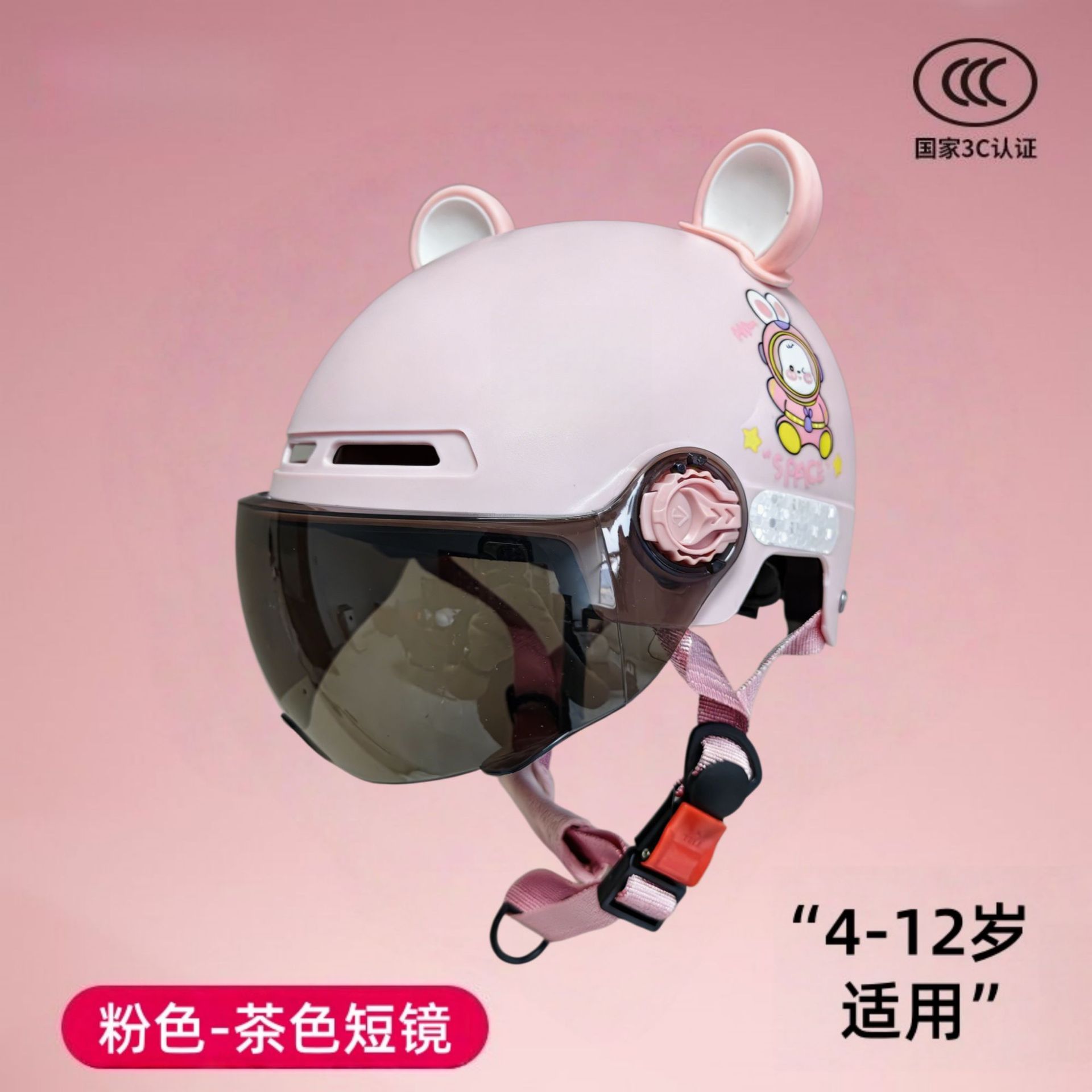 Nuevo certificado nacional 3c para vehículos eléctricos cascos para niños, niños y niñas, medio casco de verano, 4 - 12 años de edad, casco de seguridad ligero