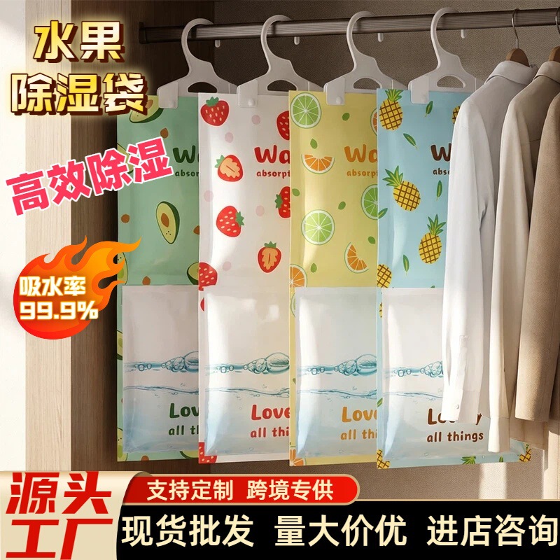 Hanging Dehumidifier Bags with Large Capacity, Wholesale from Manufacturers, for Home Wardrobes, Student Dormitories, Cabinets, Moisture-Proof and Mildew-Proof Desiccant