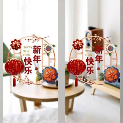 2023 new year Spring Festival Chinese New Year decorate Pendant indoor household Window stickers Static stickers Glass Sticker Fu word stickers Door post