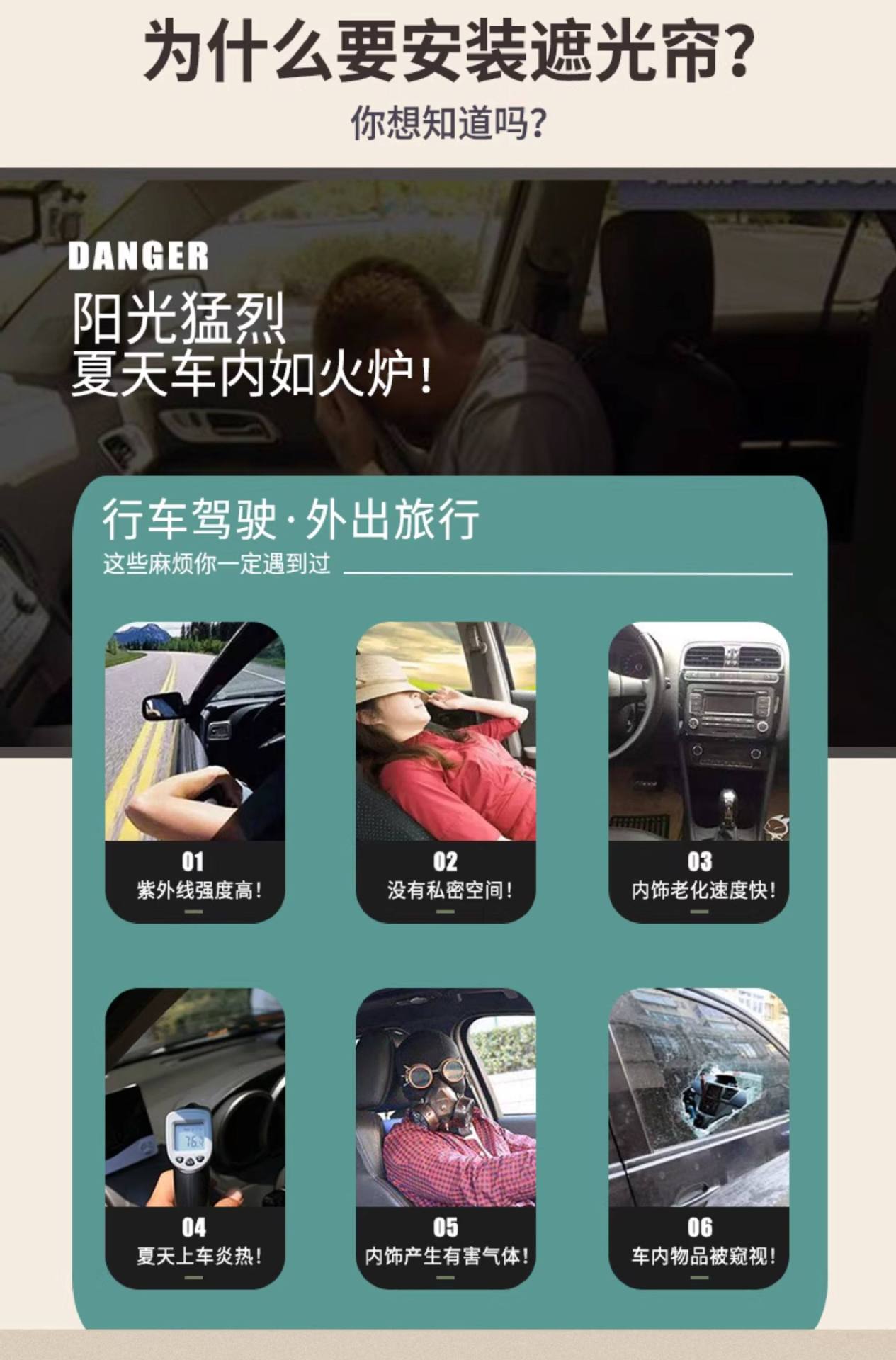 Car Window Sunshade Curtain, Sun Protection and Heat Insulation, Automatic Retractable Magnetic Track, Universal Car Sunshade Curtain