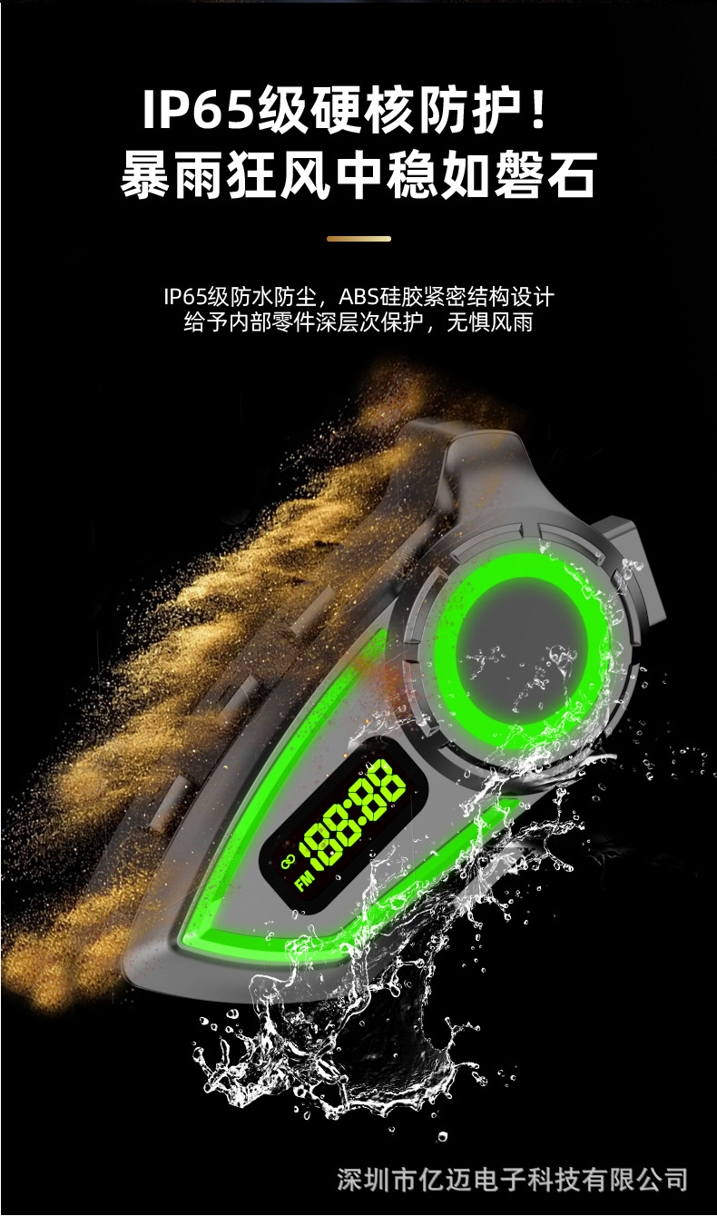 Popular Three-Color Variable Atmosphere Light Helmet Headset Motorcycle Riding Long-Lasting Noise Reduction Headset with Fm Function