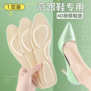 Ůʿ����Ь�|�߸�Ь��Ħ��ʹ��ʺ�о�վ���۾��߼��^����͸�����