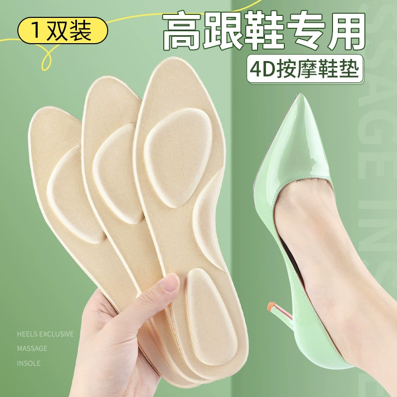 Женская стелька из пеноматериала, обувь на высоком каблуке, массажная анти-боль, ощущение говна, долгая стоя, не устала, долгая ходьба, заостренный впитывающий пот дышащий дезодорант