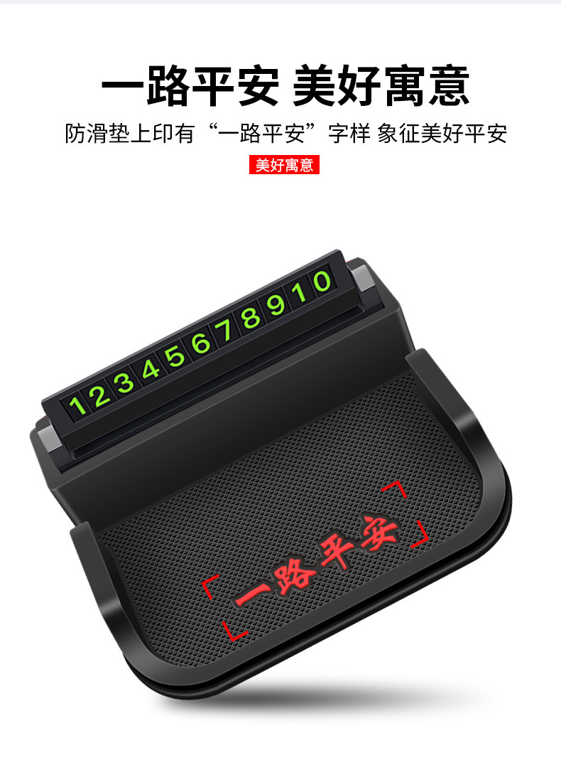 Bevis 2021 New Car Phone Holder Anti-Slip Mat Multifunctional Dashboard Storage Mat for Vehicles