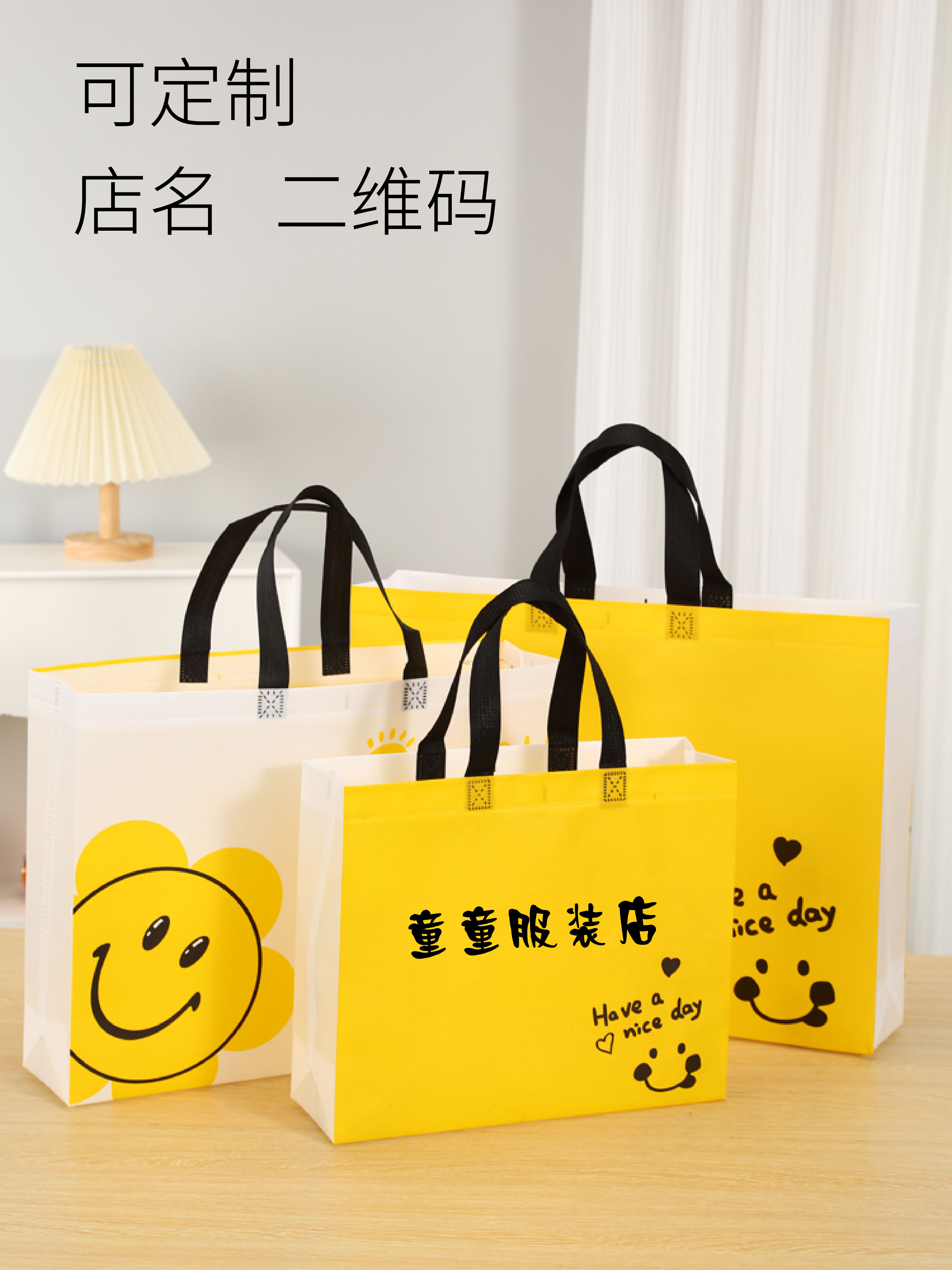 覆膜无纺布手提袋服装店男女童装购物包装袋定 制卡通礼品袋子