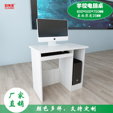 �WУ�C��΢�C�Ҷ�����X�����˺��s��X����Ӗ��̨ʽ���Ύ��C��