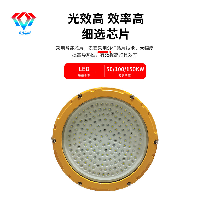 Led防爆ランプ20w50w100wシリーズled防爆投光ランプ緊急プラットフォーム照明ランプ防爆ランプ|undefined