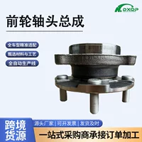 43550-42020 513258 подходит для оригинального ступичного подшипника переднего моста Toyota.