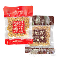Baishixing Drunkard Peanuts カジュアルスナック スパイシーピーナッツ 5 つのフレーバー オリジナル Drunkard Peanuts 卸売