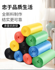 Disposable Black Colorful Trash Bags for Home and Office Flat Mouth Style with Cut-off Point 5 Rolls/Bag Wholesale