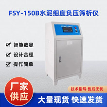 FSY-150Bˮ༚ؓYxؓʽϺY֜yԇxúʯҷ
