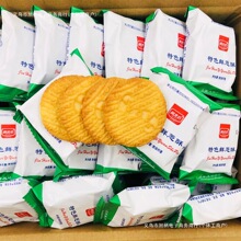 上海特色鲜葱酥性饼干上海葱油饼咸味混合葱香高钙整箱油葱花香饼