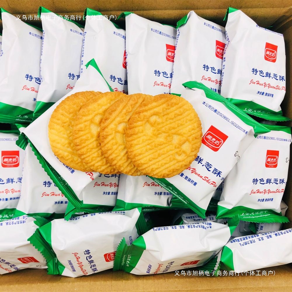 上海特色鲜葱酥性饼干上海葱油饼咸味混合葱香高钙整箱油葱花香饼