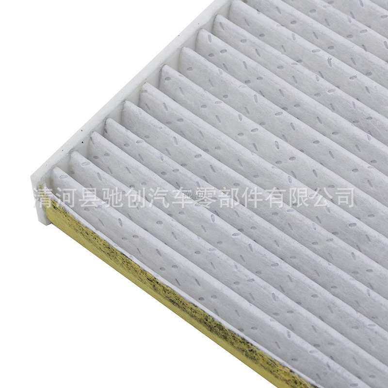 Suitable for 22-23 MG Mulan MG MULAN Pure Electric Vehicle Air-conditioning Lattice Activated Carbon Filter Element Filter