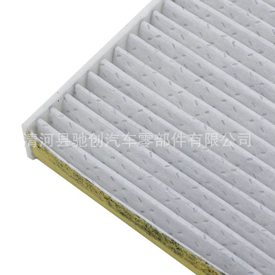 Suitable for 22-23 MG Mulan Air conditioning filter