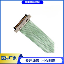 工厂生产销售KEL USL20-30SS edp屏线 同轴线屏线 摄像头同轴线束