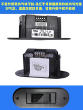 BEA旋转门感应器自动门红外线探头微波需达FLYUP防夹人传感器