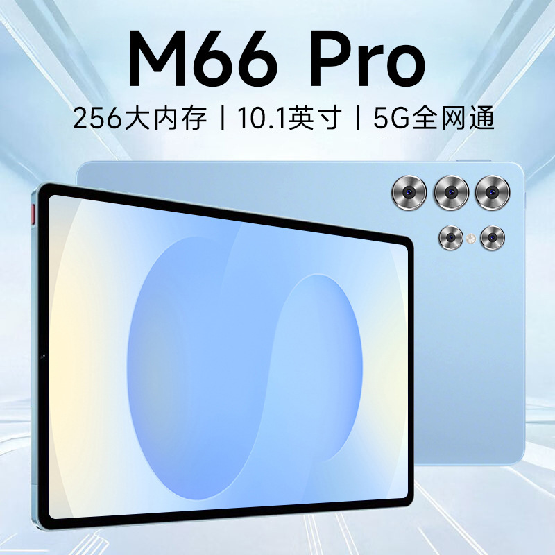 New 2025 Domestic Android Wholesale Tablet Computer 4g Full Network Communication 10.1inch Plug-In Card Wifi Gift