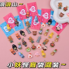 网红爆款浪浪山小妖怪盲袋小猪妖盲盒diy树脂可爱卡通小玩具配件