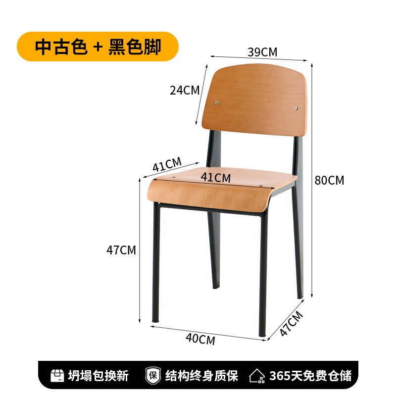 レトロなダイニングチェア標準椅子デザイナー無垢材の椅子家庭用背もたれ学生デスクチェアシンプルなダイニングテーブルチェア|undefined