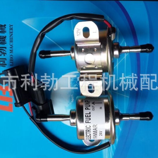 洋马电子燃油泵日立电子泵