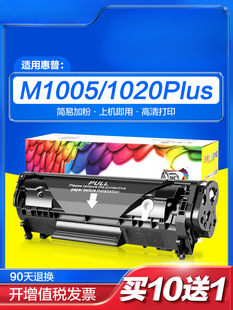�m�û���m1005����HP12A HP1020ī��HP1005 HP1020Plus 1010 1018