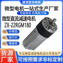 ZX-22RGM180����ֱ���p��늙C �X݆�ͱÈ����� ���܃x�� 늄Ӵ���