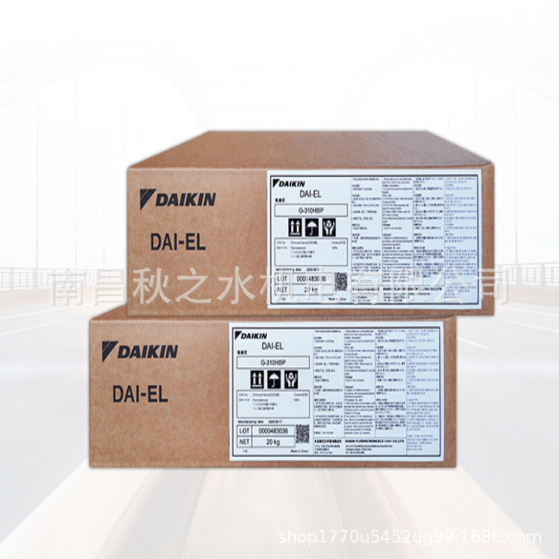 日本DAIKIN大金氟橡胶DAI-EL G-310HBP生胶 油封O-ring二元氟橡胶