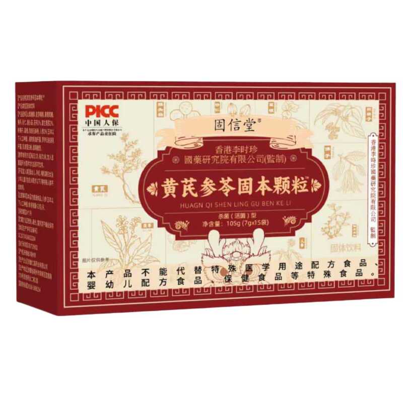 固信堂黄芪参苓固本颗粒抖音快手拼多多爆款批发代发O EM|undefined