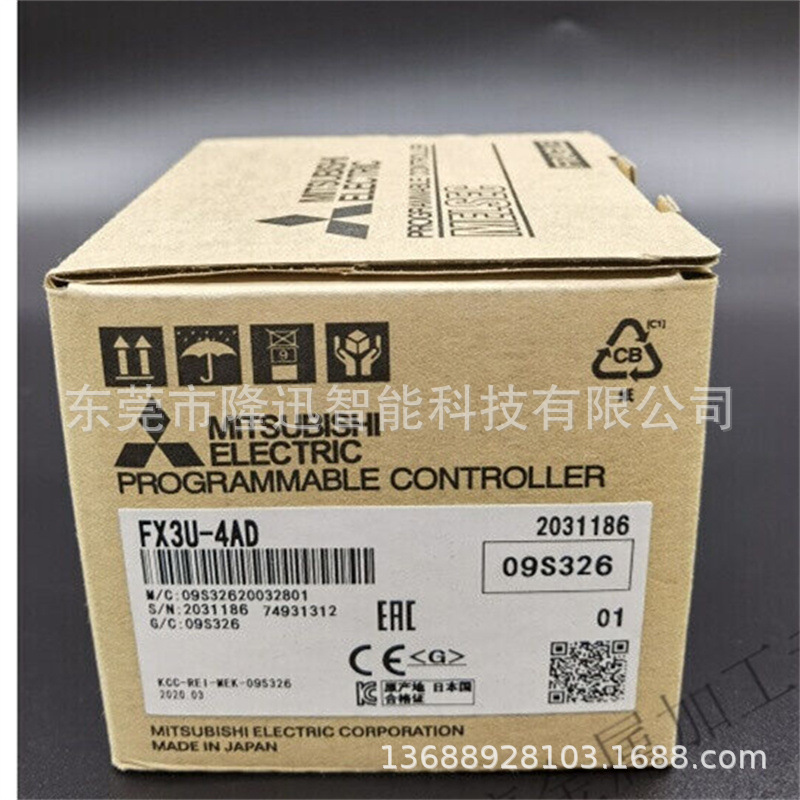 三菱PLC原装扩展模块FX3U-4DA   FX3U-4HSX-ADP拍前议价