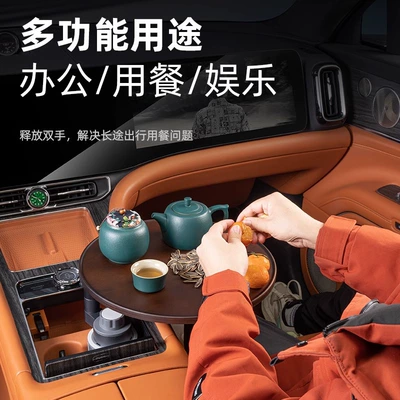 L6/L7/L8/L9 car car suspension: Car table board