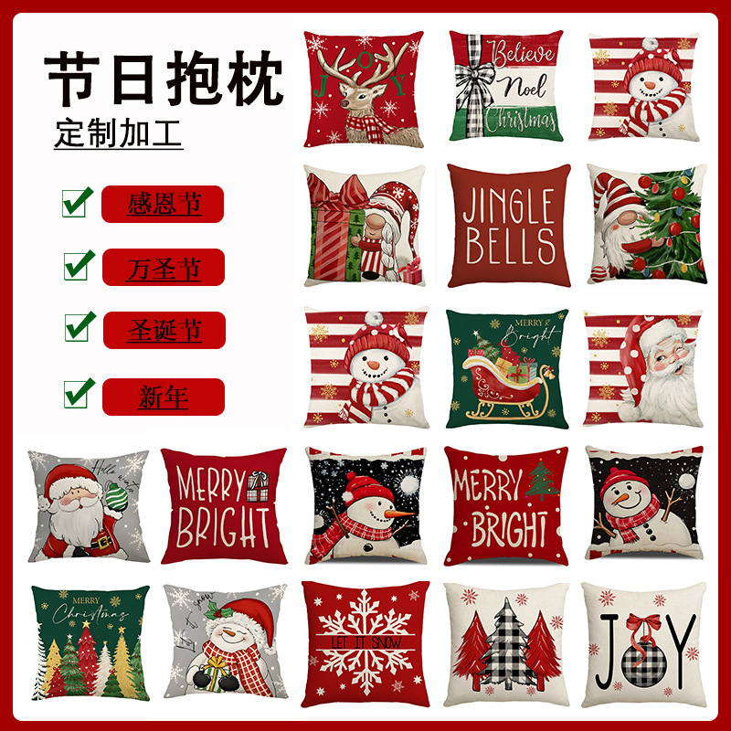 Christmas, Halloween, New Year Custom Pillow Processing, Picture-Based Pillowcases, Sofa Bed Cushions, Pillows, Foreign Trade Wholesale