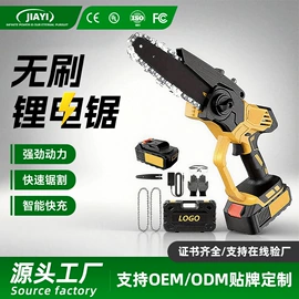 电链锯;篱笆剪;割草机