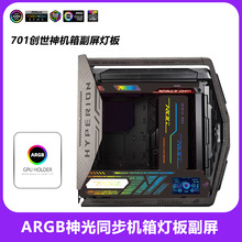 701���������ARGB�l���������ͬ��DIY���ͬ����5�縱��