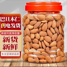 ��؛ԭζ�͵�ľ��500g�}�h���������ʰ��_ľ�ɹ��ЋD�Թ���؛��ʳ