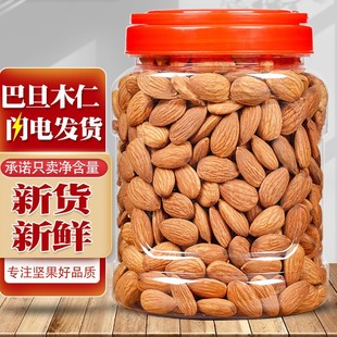 ��؛ԭζ�͵�ľ��500g�}�h���������ʰ��_ľ�ɹ��ЋD�Թ���؛��ʳ