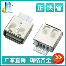AF ����ʽUSB 2.0ĸ������PBT���z�F��4P��߅���o��USB�B�����S��