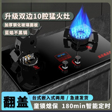 ���w�p��ħ��ȼ�������Һ������Ȼ��̨ʽǶ��ʽ�p�t��Sֱ�N