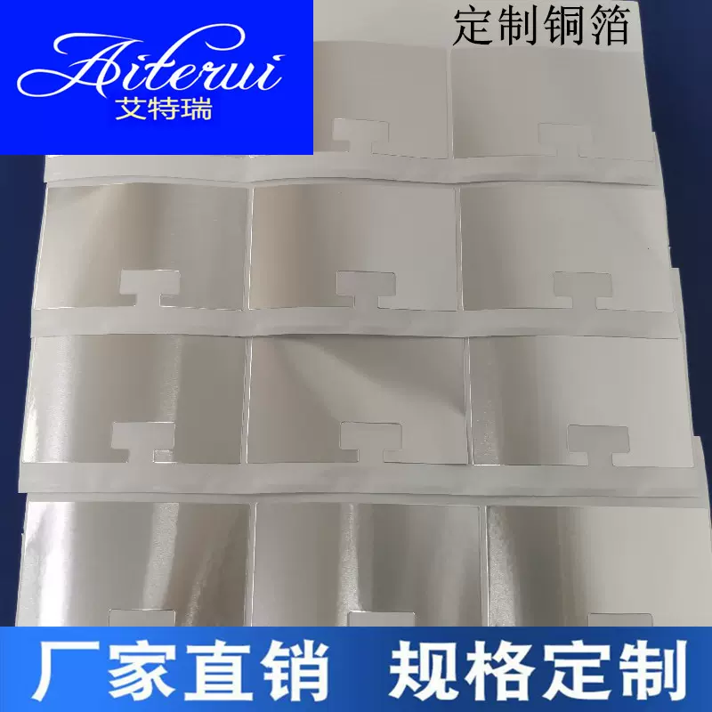 石墨烯铝箔 石墨烯铜箔 石墨烯黑色铜箔铝箔定制成品欢迎取样咨询