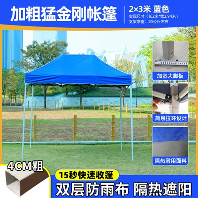Telescopic Awning Canopy Stall – Avtomobil dam çadırları - 23-bold-king-kong-blue-default-items