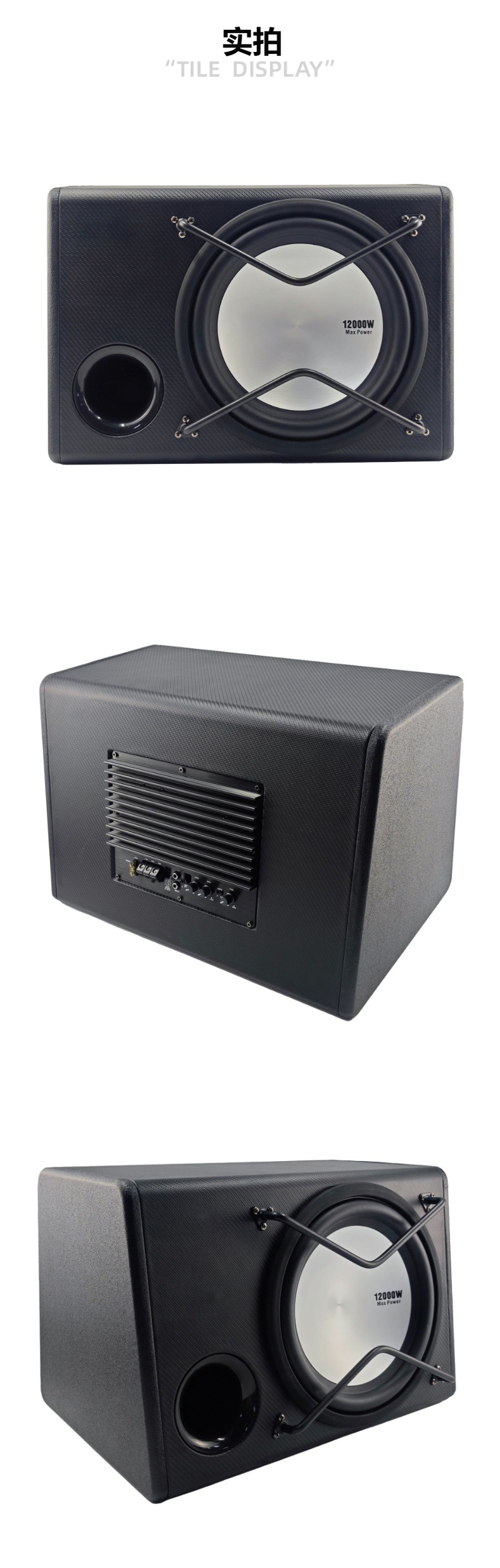 Source Factory Car Wooden Box Active Subwoofer 10inch High-Power Trunk-Mounted Car Audio Modification Wholesale