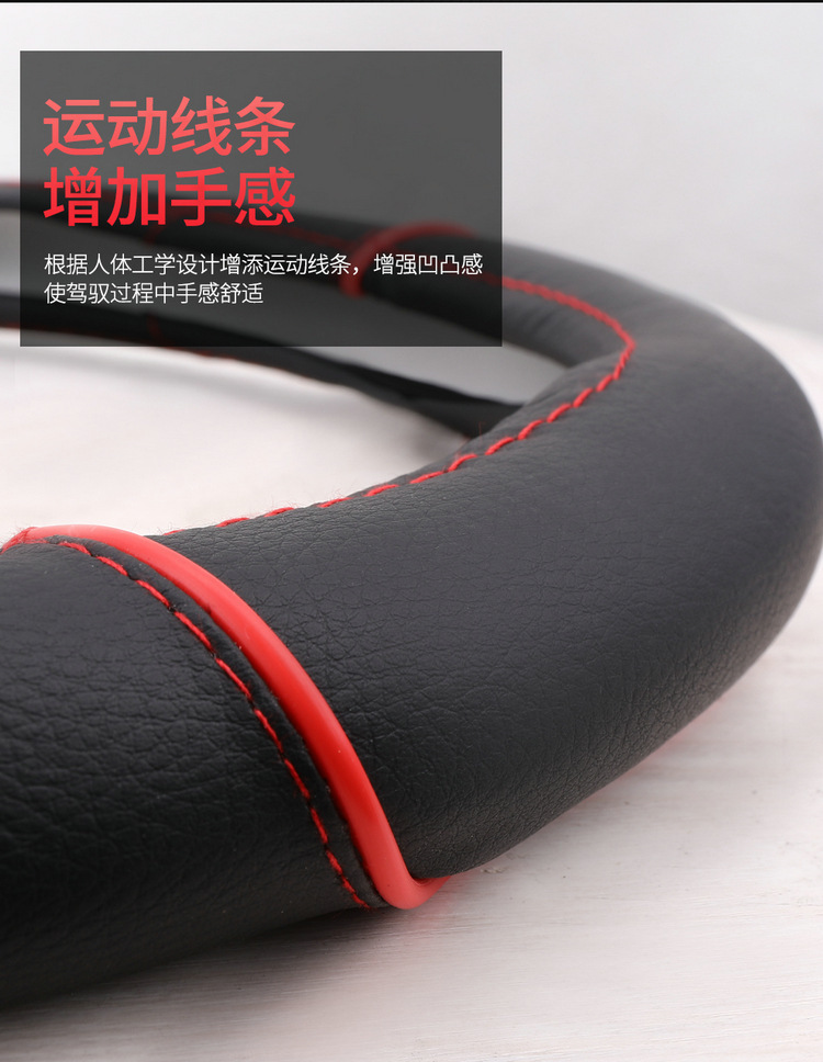复制_车品一件代发四季防滑圆形汽车方向盘套跨境.jpg