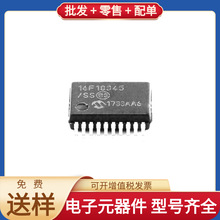 PIC16F18345-I/SS SSOP-20 IA82527PQF44AR2 IPB042N10N3G RB521S