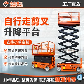 升降台;运输搬运设备