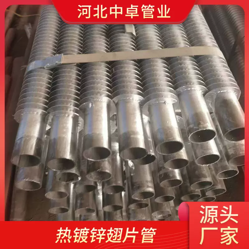 热镀锌翅片管高频焊翅片管养殖种植温室大棚用散热器生产设备厂家